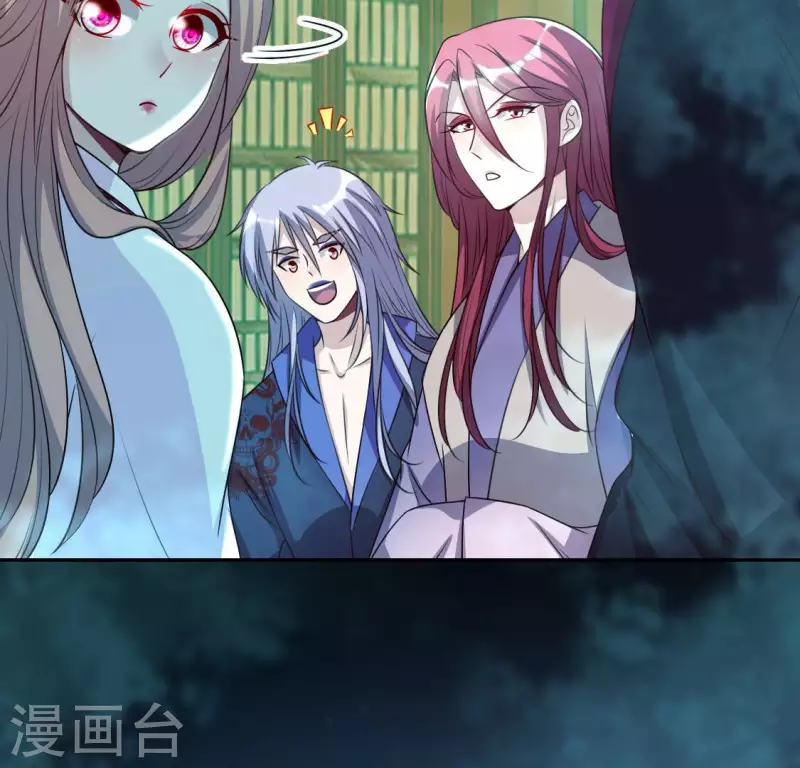 第153话 灯芯竟然是一苦 第11页
