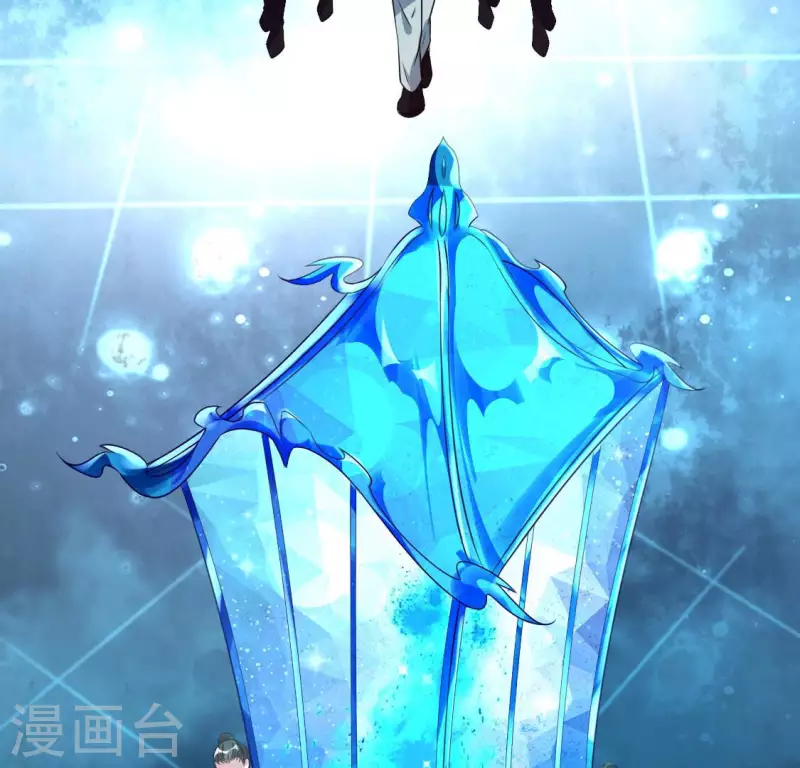 第153话 灯芯竟然是一苦 第13页
