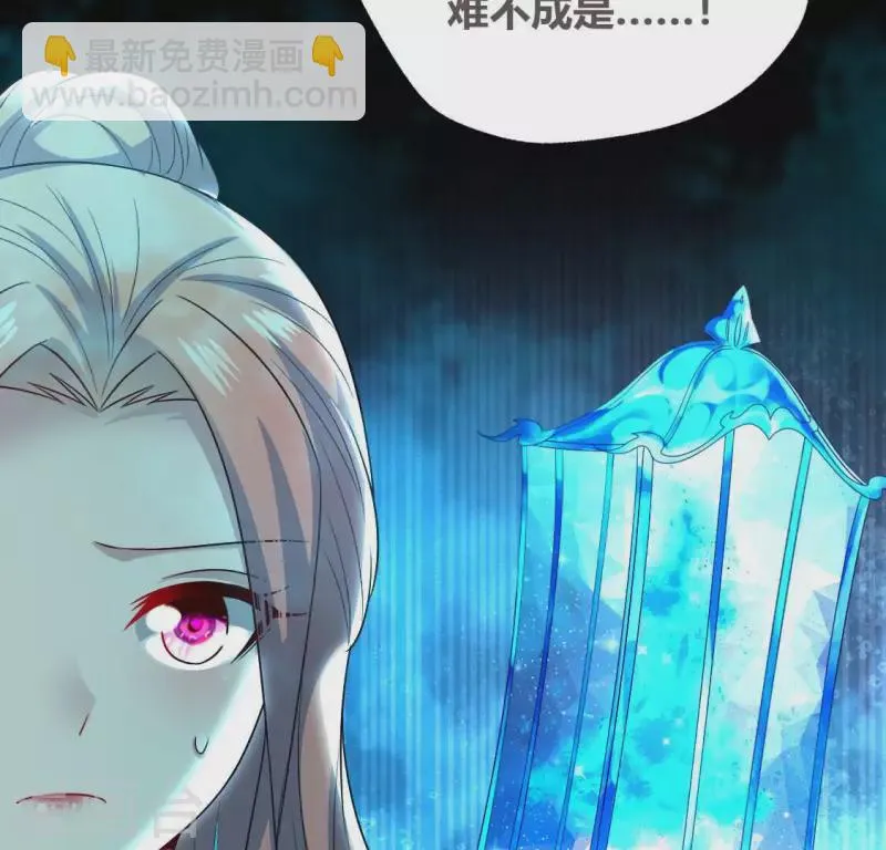 第153话 灯芯竟然是一苦 第16页