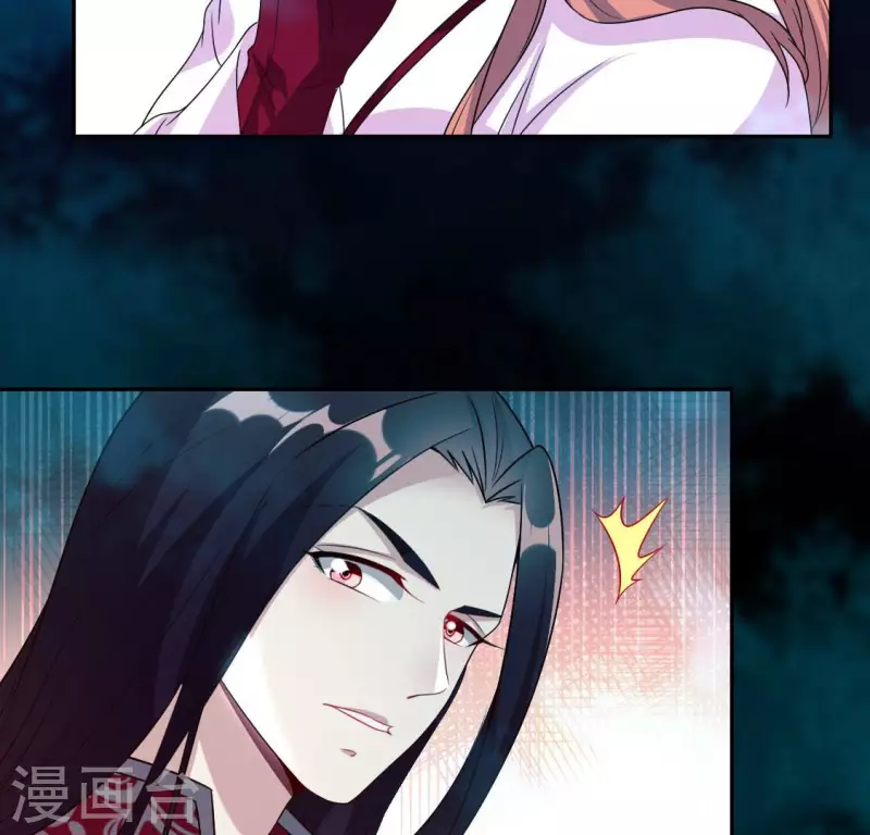 第153话 灯芯竟然是一苦 第20页