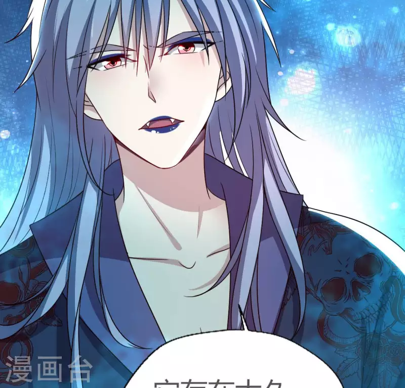 第153话 灯芯竟然是一苦 第23页