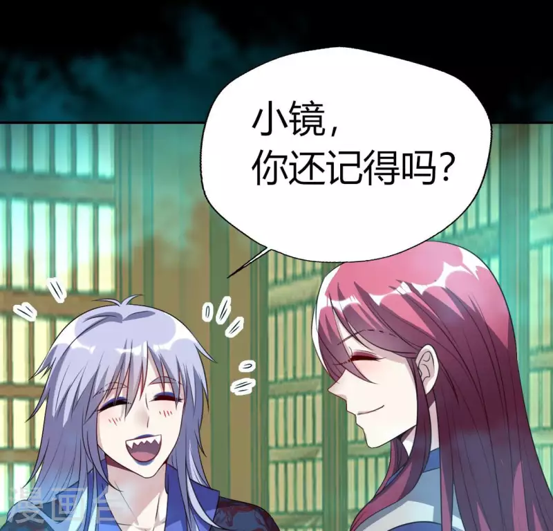 第153话 灯芯竟然是一苦 第25页