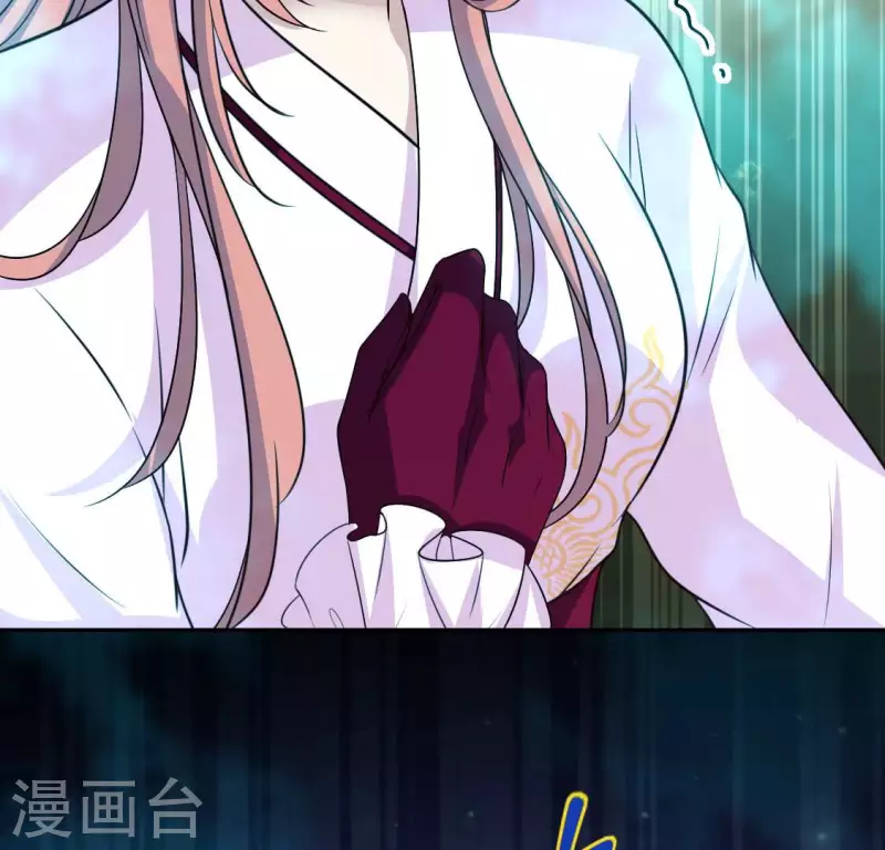 第153话 灯芯竟然是一苦 第35页