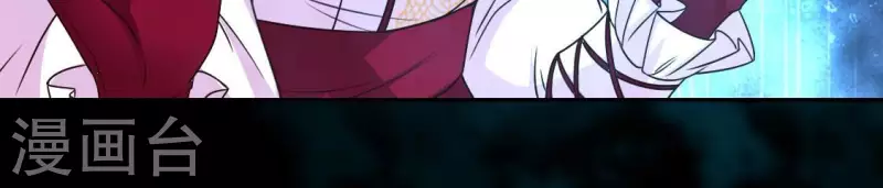 第154话 修改命格 第8页
