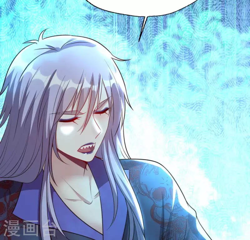 第154话 修改命格 第11页