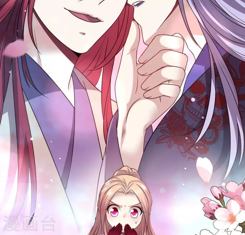 第154话 修改命格 第14页