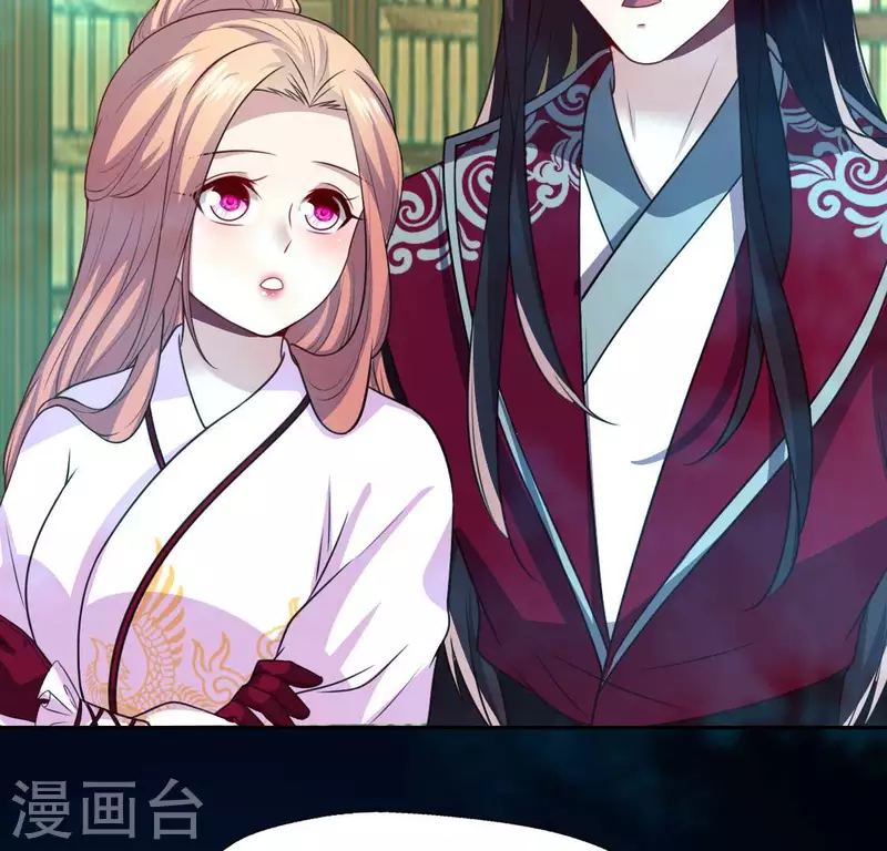 第154话 修改命格 第22页