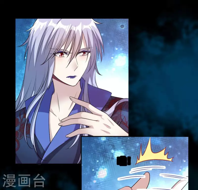 第154话 修改命格 第31页