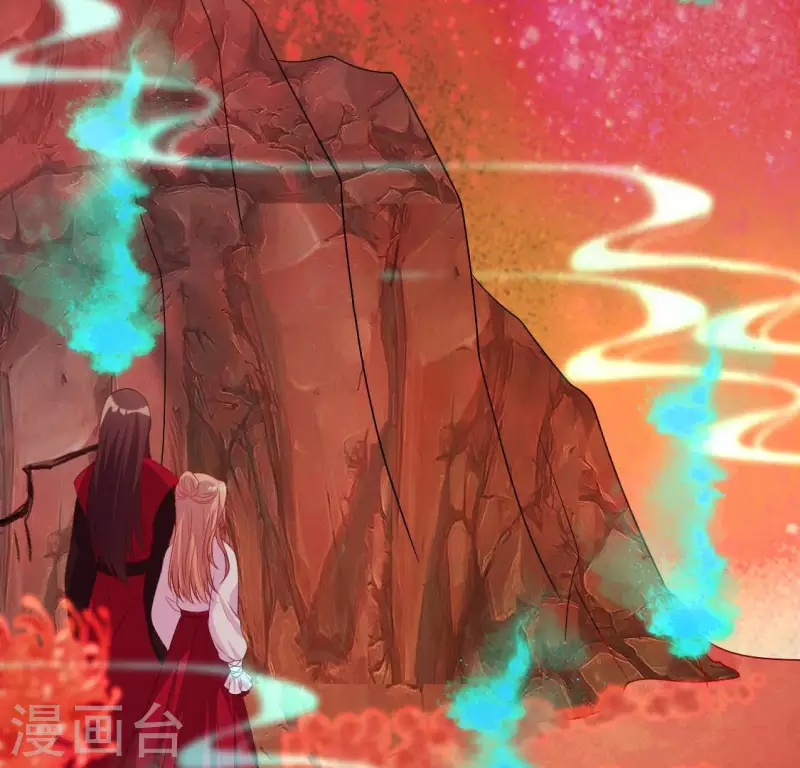 第154话 修改命格 第36页