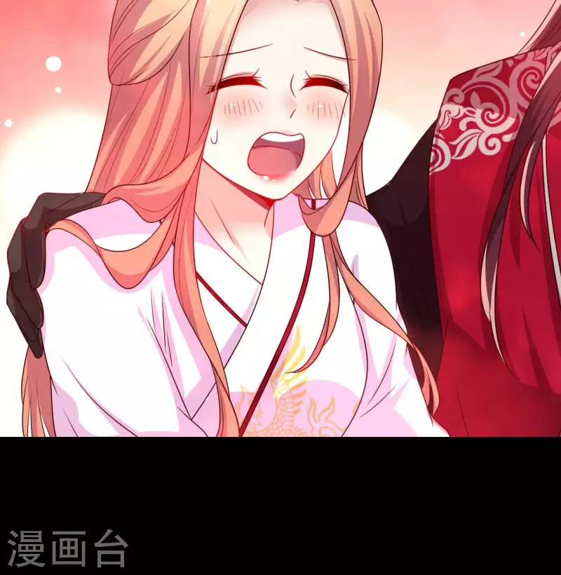 第154话 修改命格 第44页
