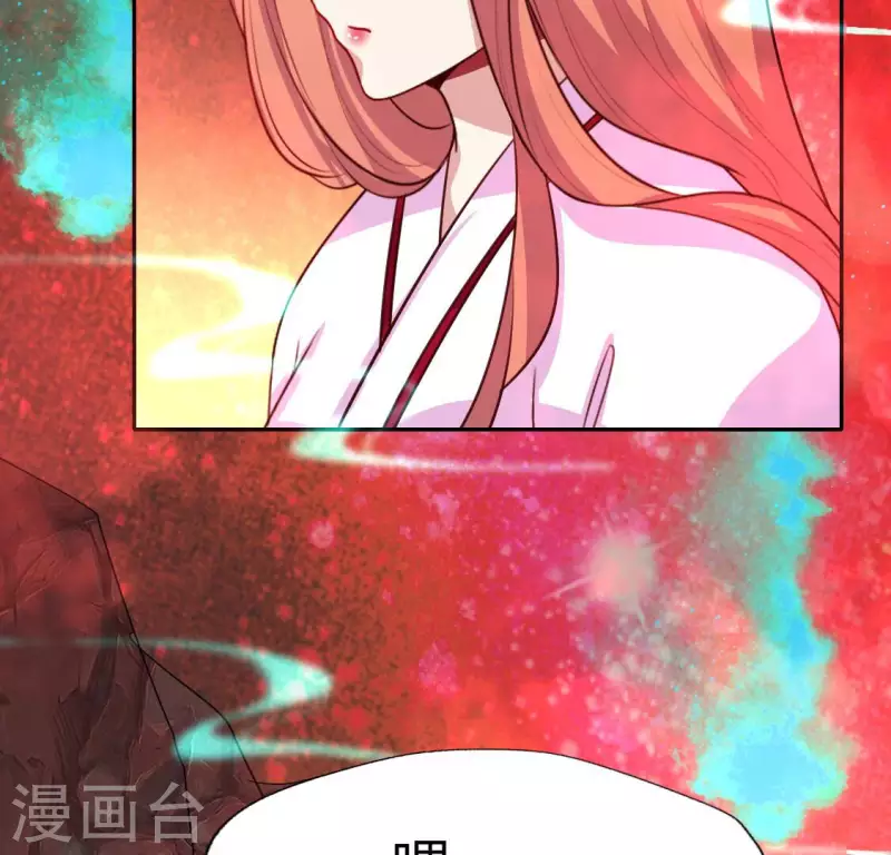 第154话 修改命格 第50页
