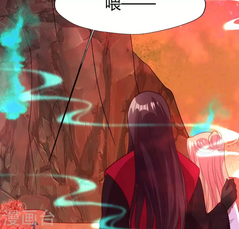 第154话 修改命格 第51页