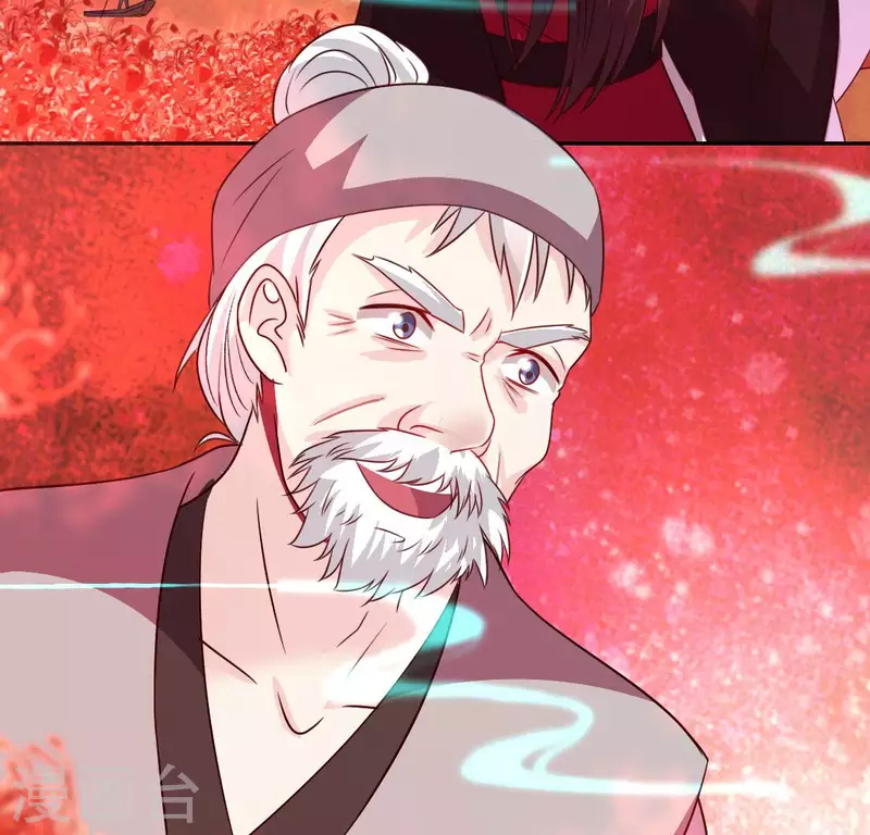第154话 修改命格 第52页