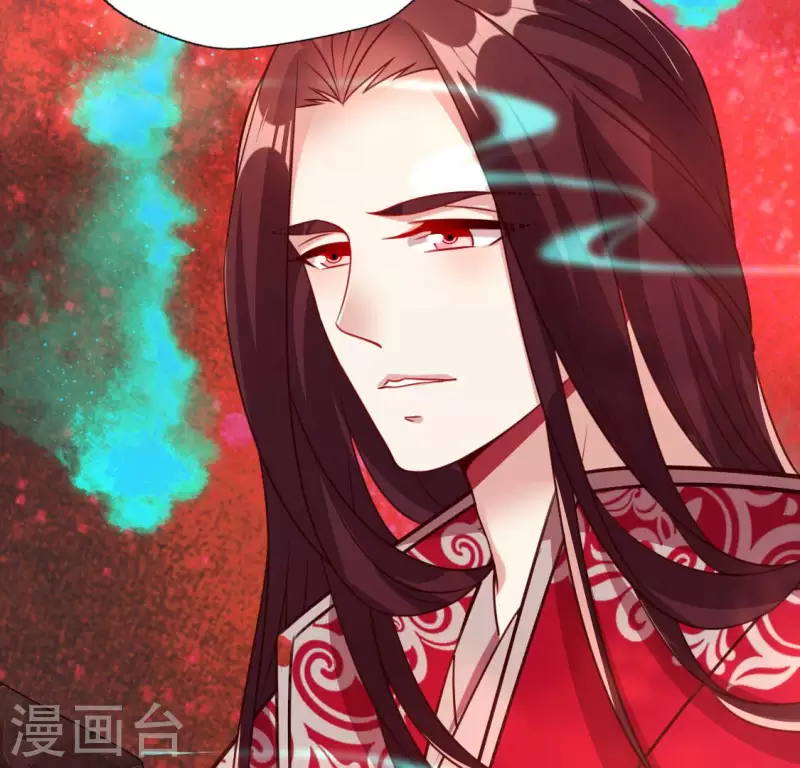 第155话 黄泉摆渡人 第12页