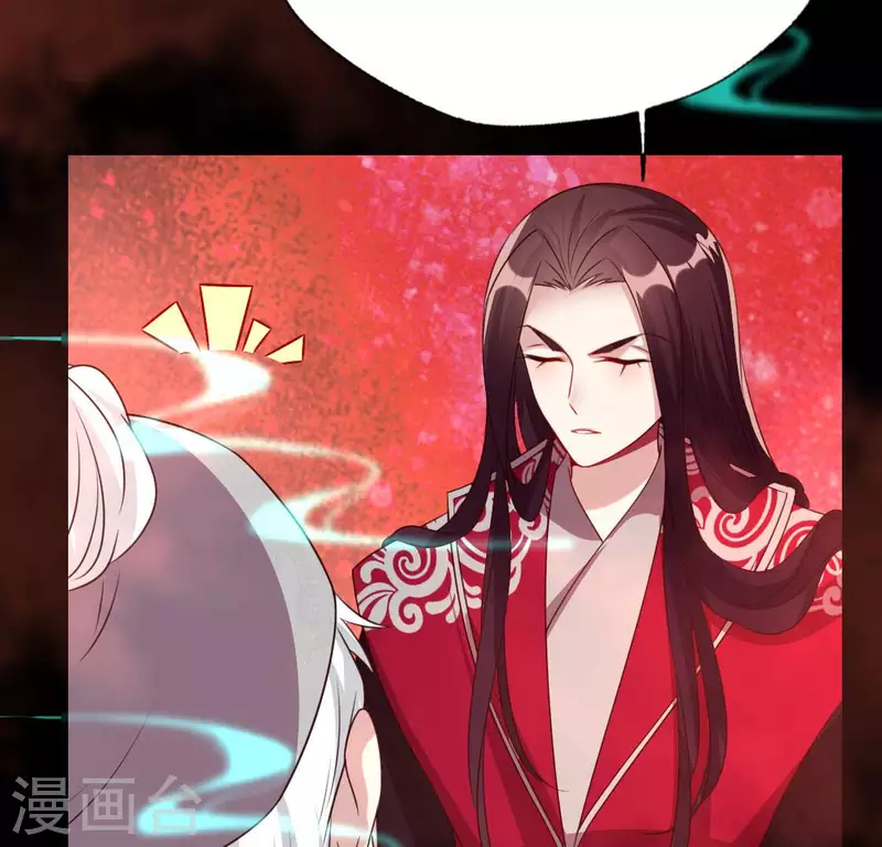 第155话 黄泉摆渡人 第14页