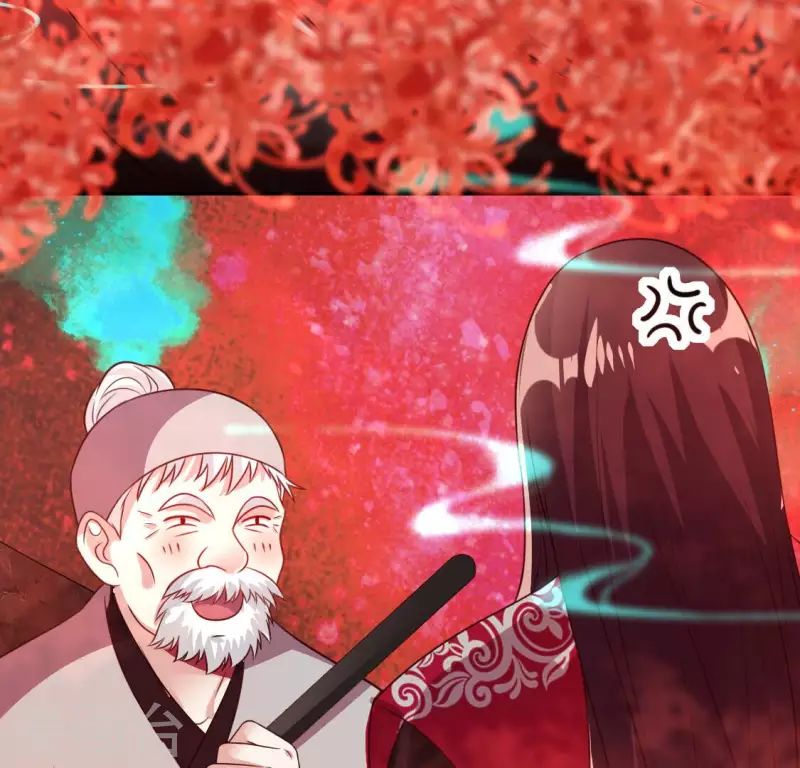 第155话 黄泉摆渡人 第23页