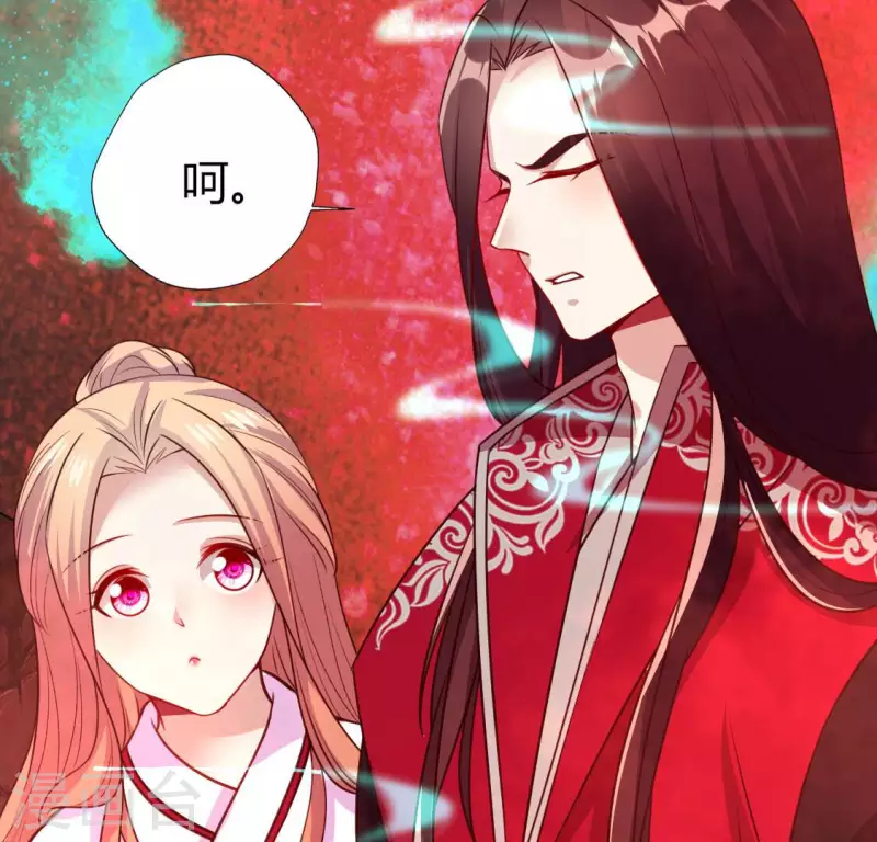 第155话 黄泉摆渡人 第25页