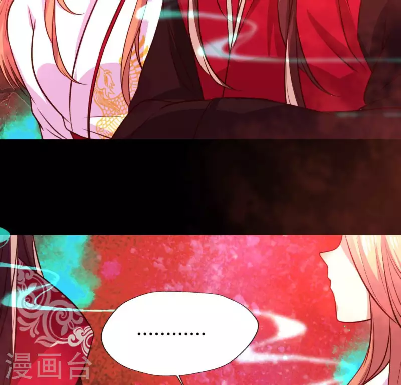 第155话 黄泉摆渡人 第26页