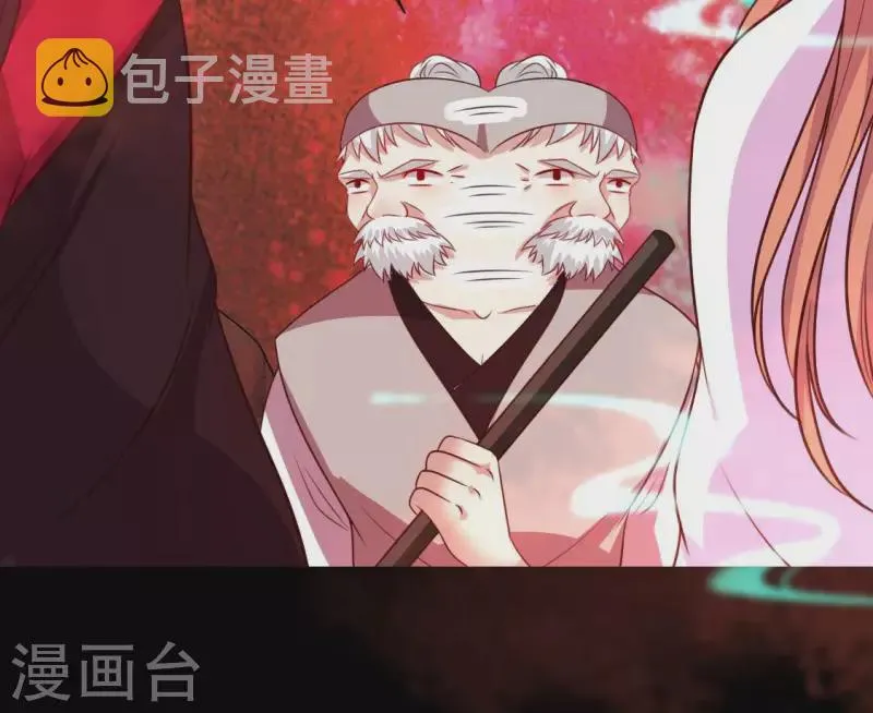 第155话 黄泉摆渡人 第27页