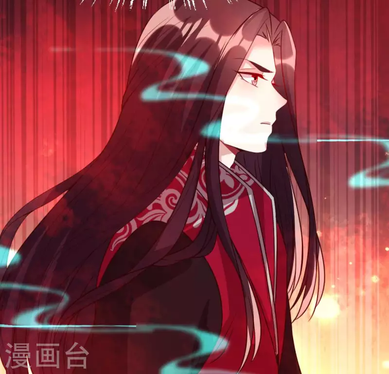 第155话 黄泉摆渡人 第32页