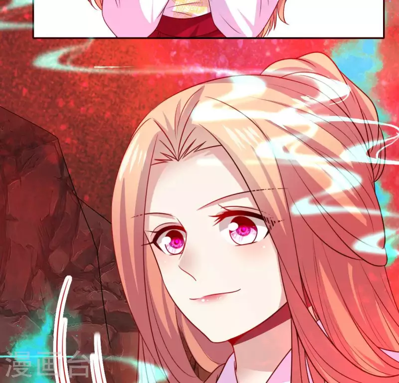 第155话 黄泉摆渡人 第36页