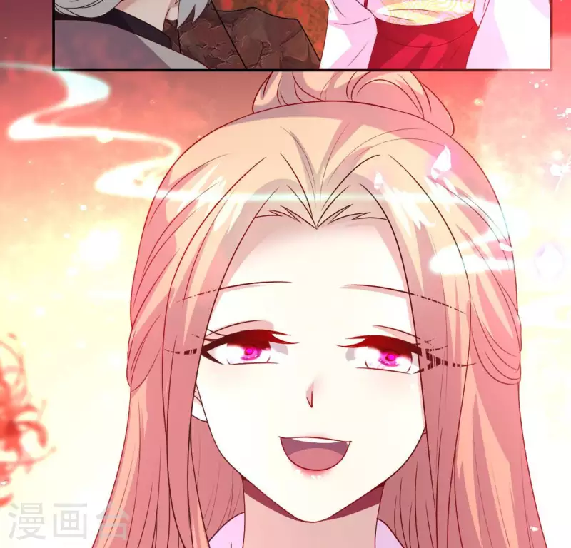 第155话 黄泉摆渡人 第39页