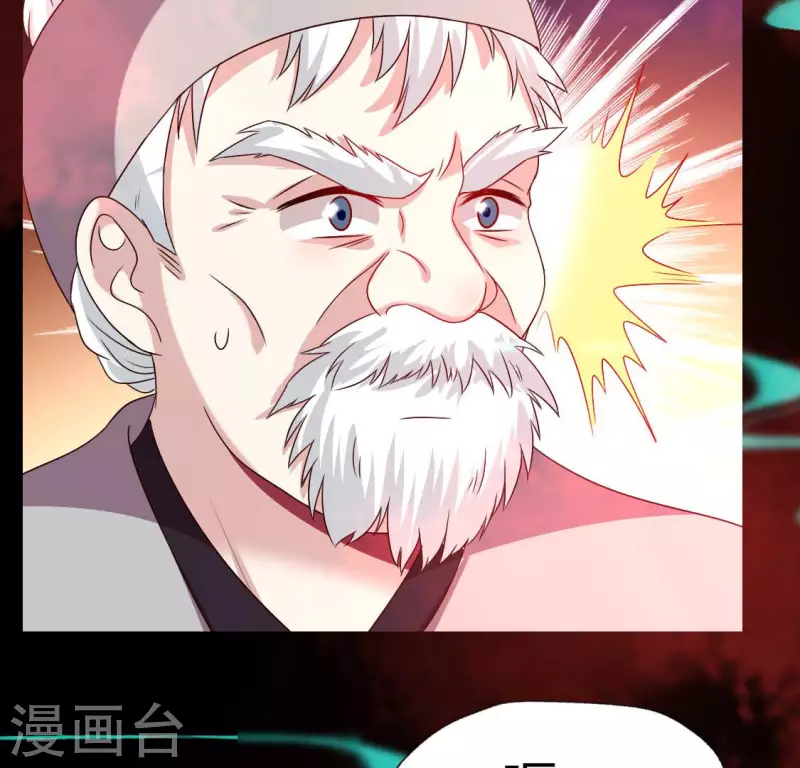 第155话 黄泉摆渡人 第42页