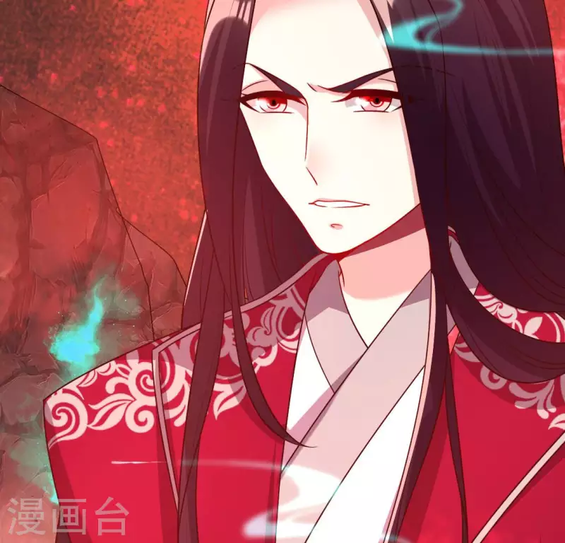 第155话 黄泉摆渡人 第45页
