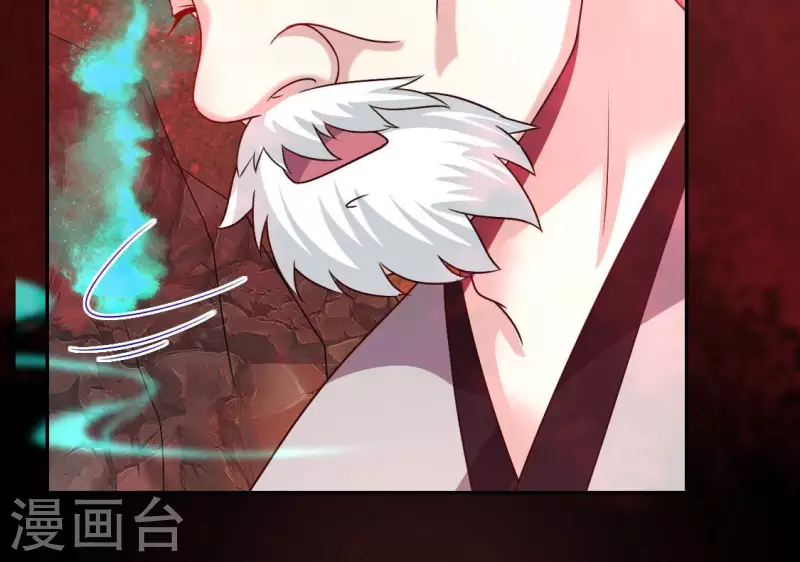 第156话 主上是公主 第27页