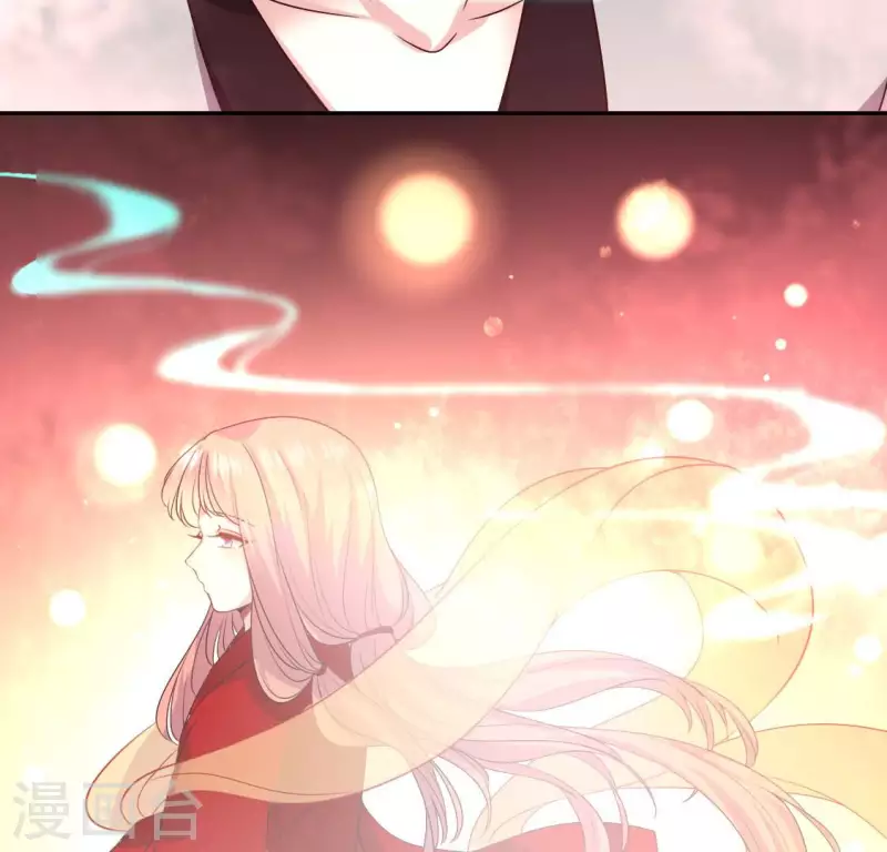 第156话 主上是公主 第49页