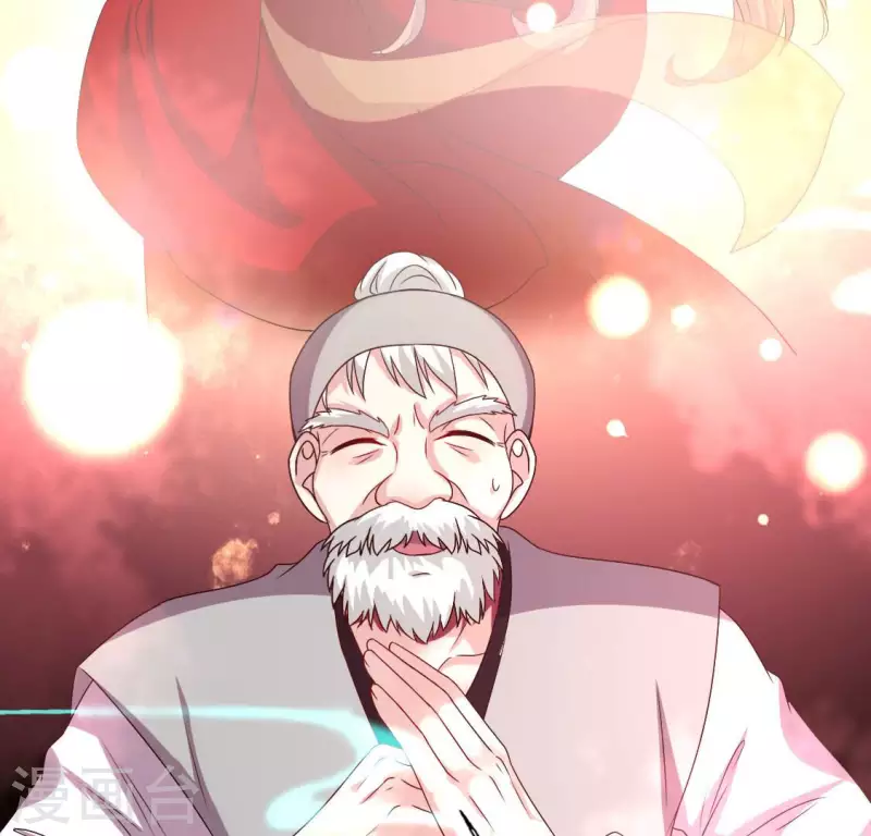 第156话 主上是公主 第50页