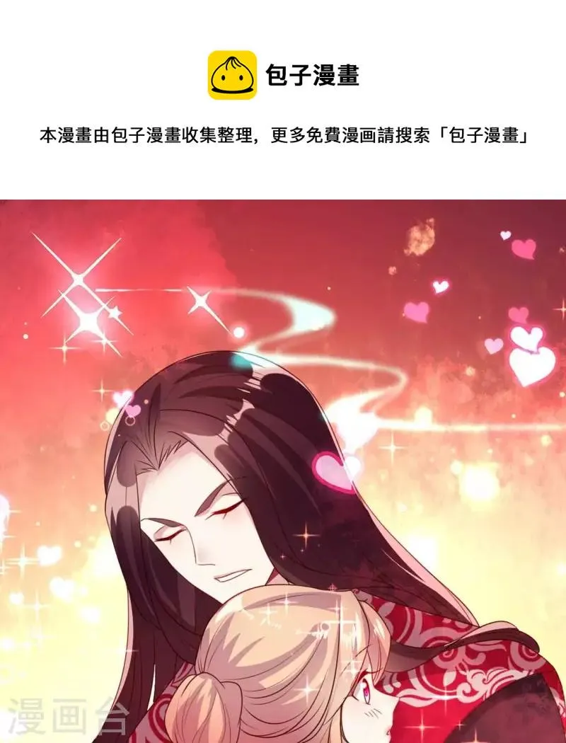 第157话 第145 浩如烟海 第1页