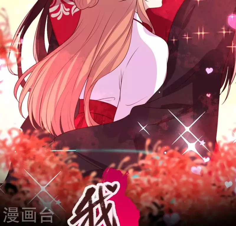 第157话 第145 浩如烟海 第2页