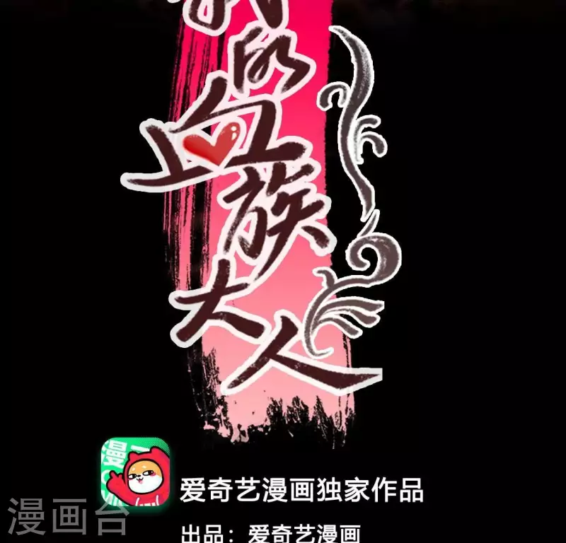 第157话 第145 浩如烟海 第3页