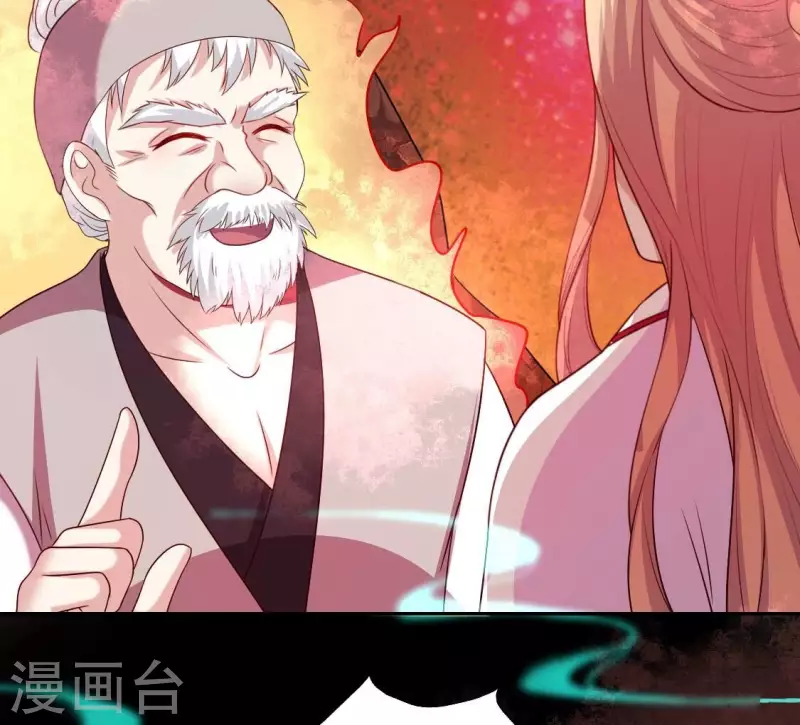 第157话 第145 浩如烟海 第7页