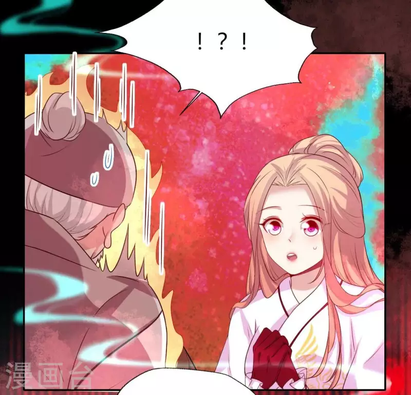 第157话 第145 浩如烟海 第8页
