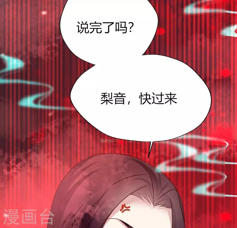 第157话 第145 浩如烟海 第9页