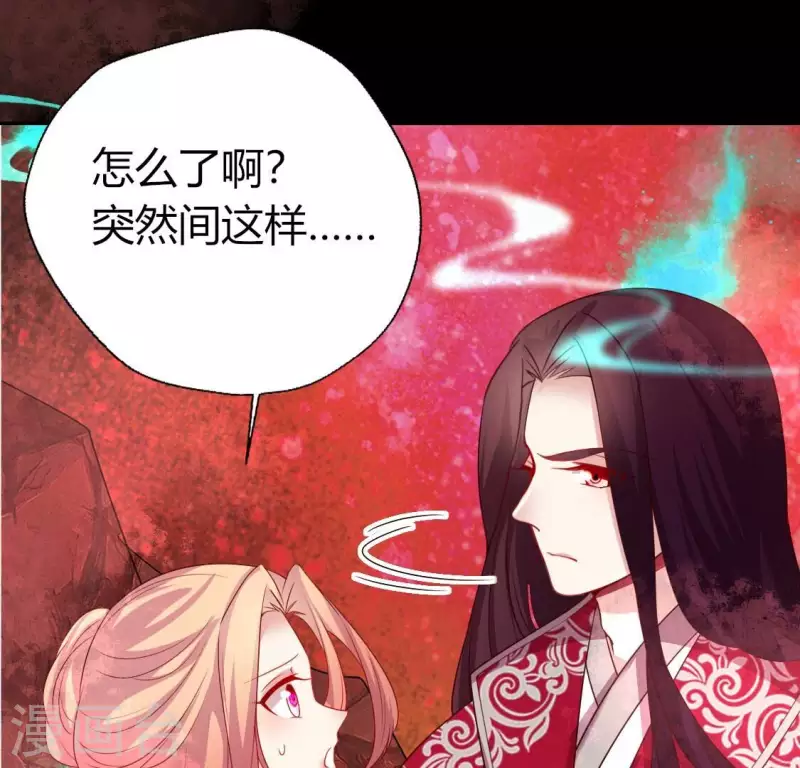 第157话 第145 浩如烟海 第14页