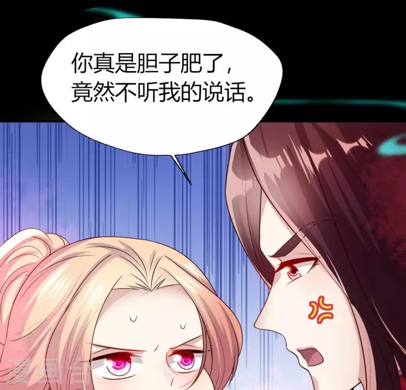 第157话 第145 浩如烟海 第17页