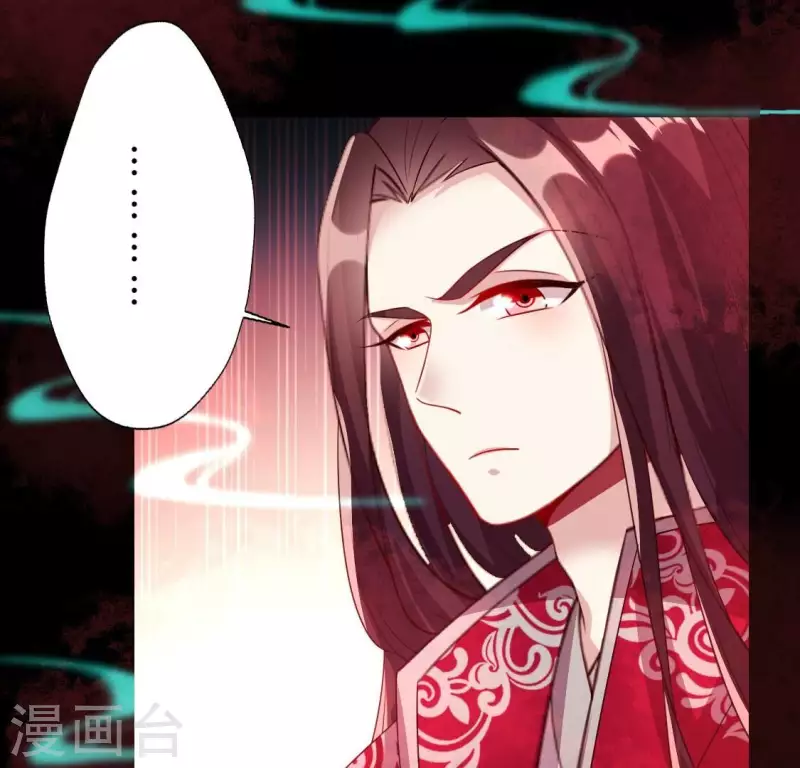 第157话 第145 浩如烟海 第20页