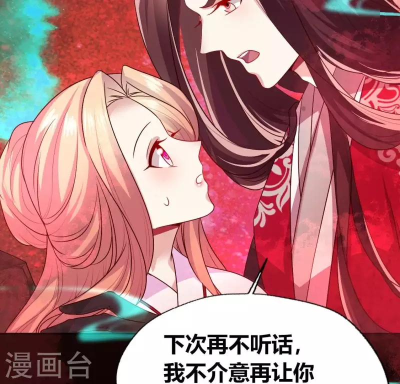 第157话 第145 浩如烟海 第22页