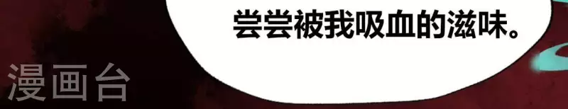 第157话 第145 浩如烟海 第23页
