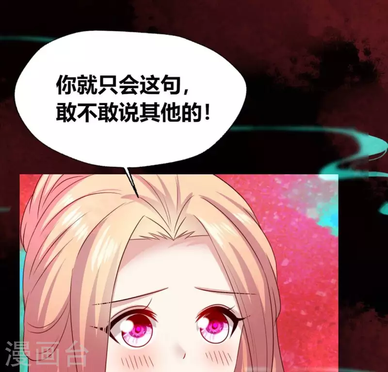 第157话 第145 浩如烟海 第24页