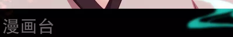 第157话 第145 浩如烟海 第30页