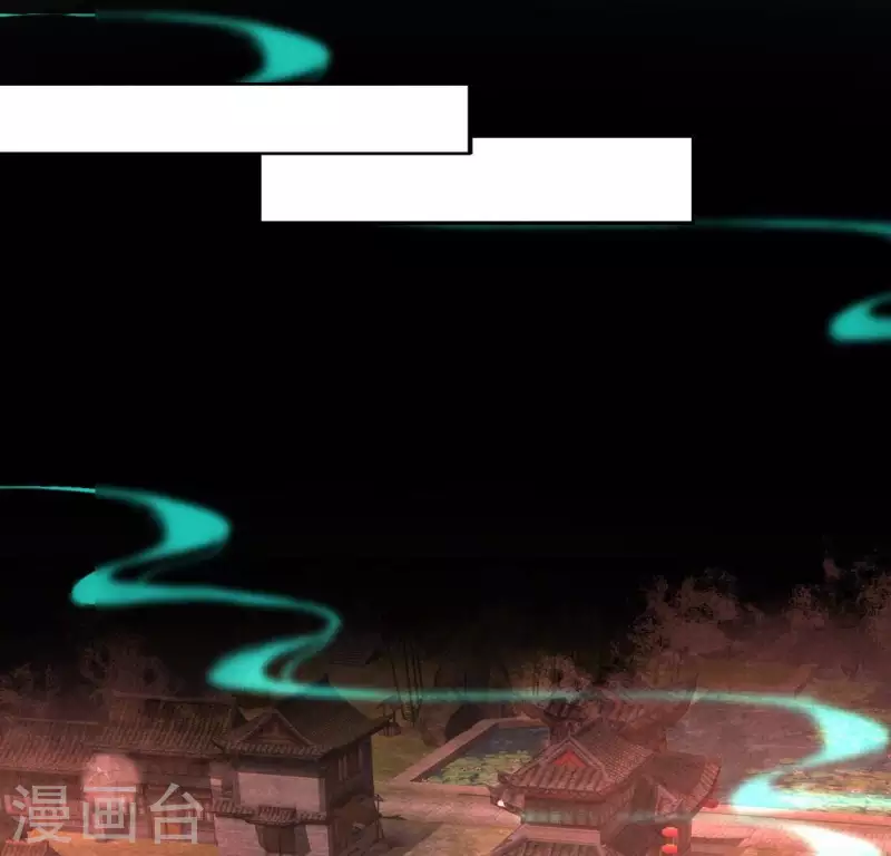 第157话 第145 浩如烟海 第31页