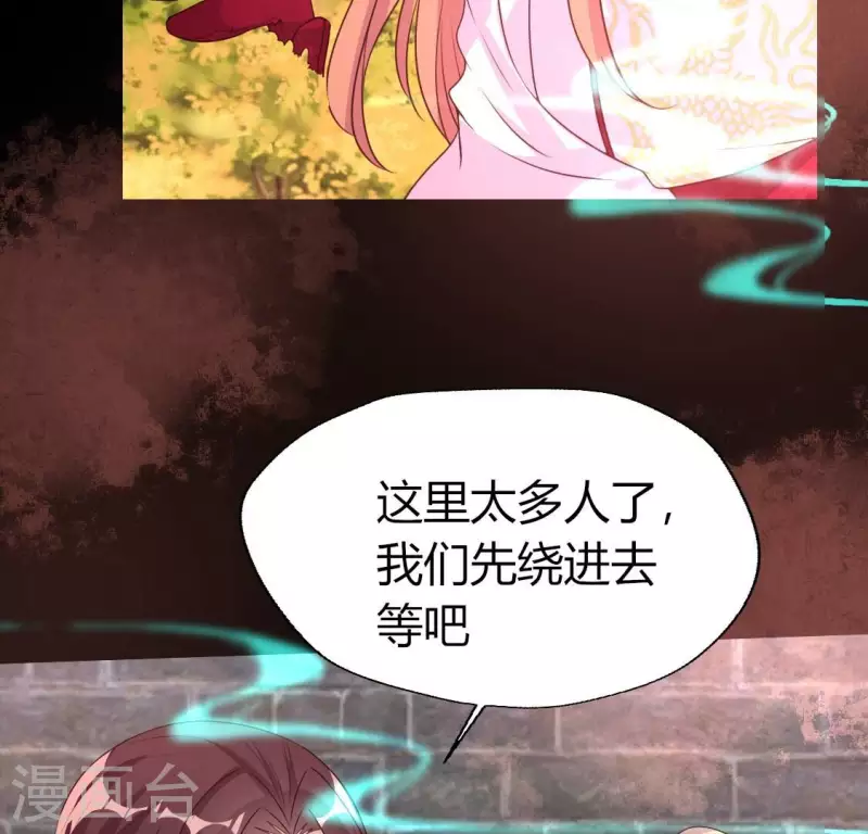 第157话 第145 浩如烟海 第36页
