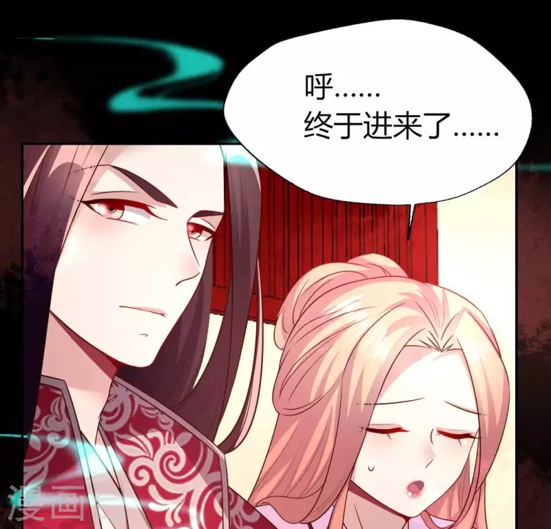 第157话 第145 浩如烟海 第41页