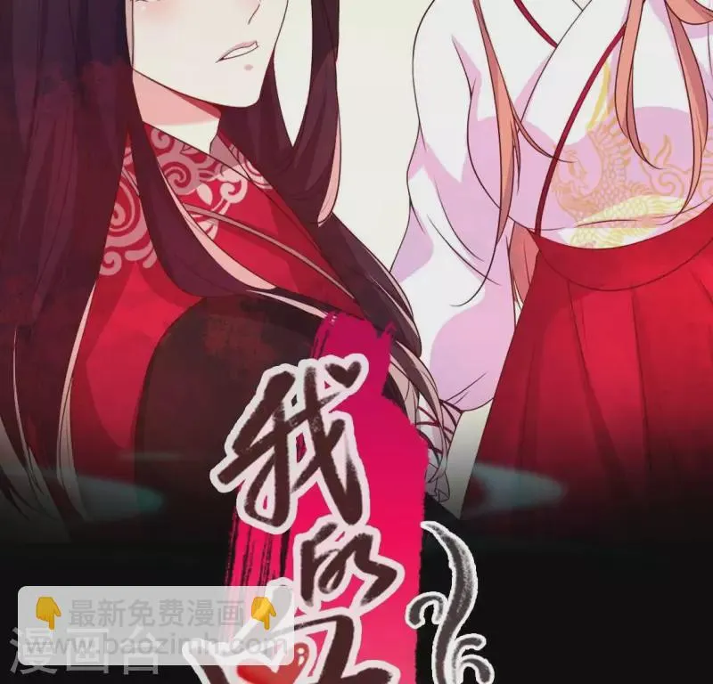 第158话 无法轮回 第2页