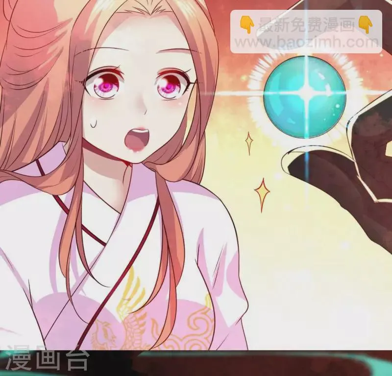 第158话 无法轮回 第8页