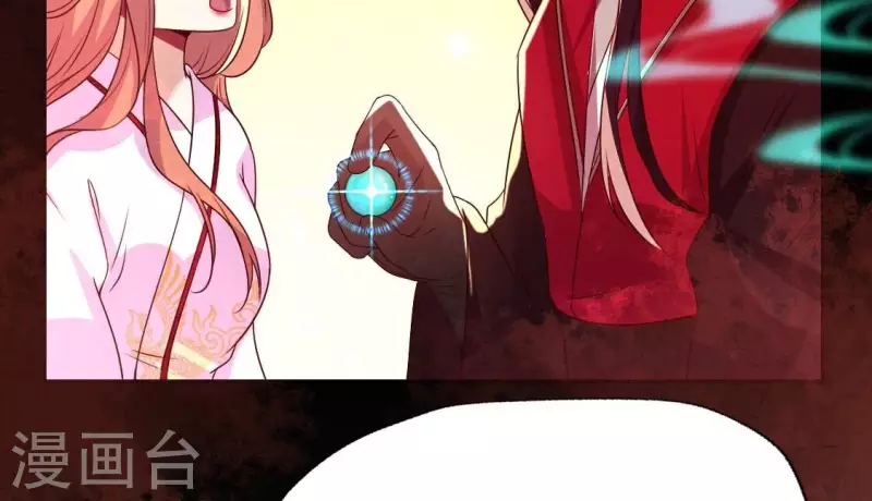 第158话 无法轮回 第10页